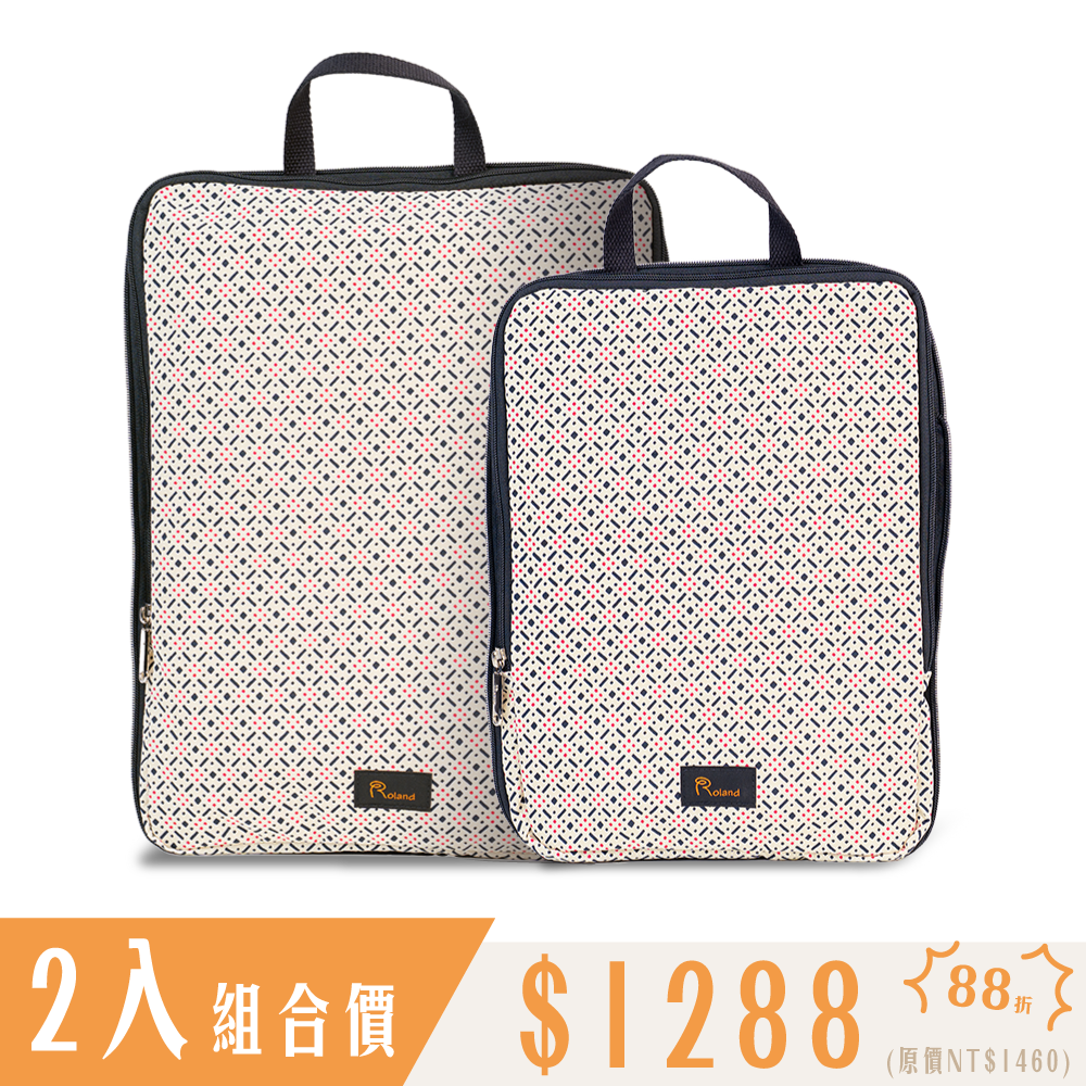 Roland 旅行可壓縮衣物收納袋-兩件組(朝日煙花)