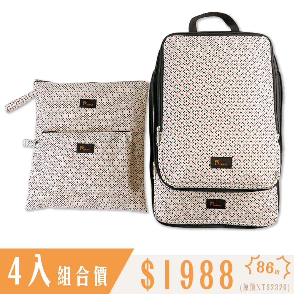 Roland 旅行可壓縮衣物收納袋-四件組(朝日煙花)